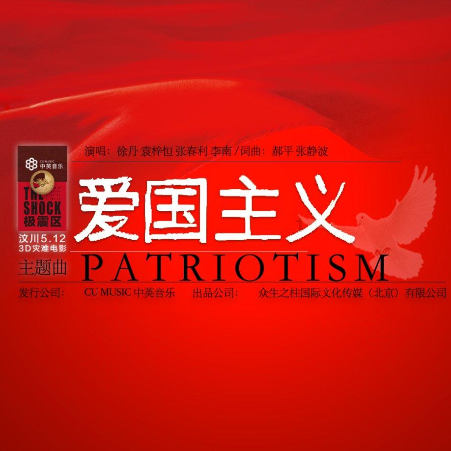 集装箱货运船