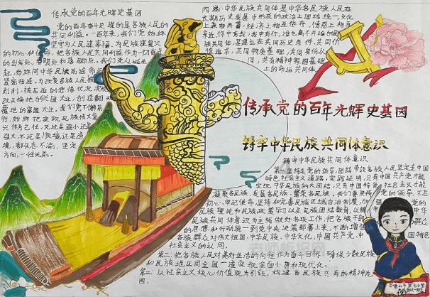 救援受困的狼人