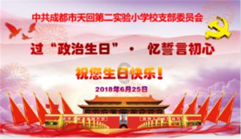 山西2人接受纪律审查和监察调查